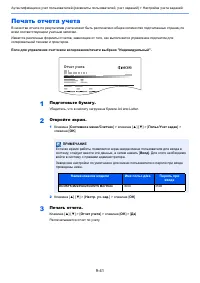 Страница 323