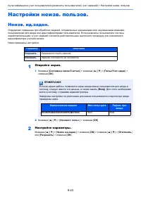 Страница 325