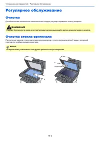 Страница 329