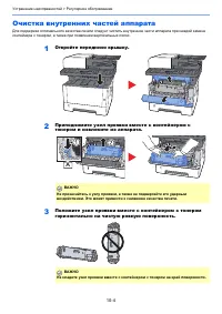 Страница 331