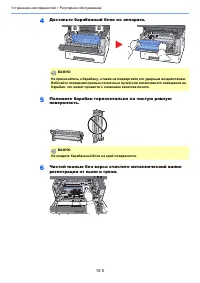 Страница 332