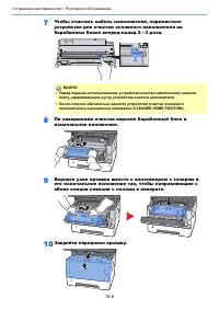 Страница 333
