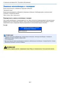 Страница 334