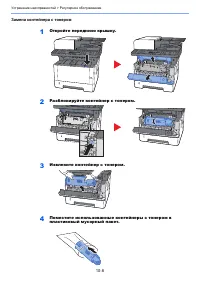 Страница 335