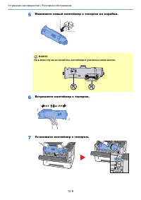 Страница 336