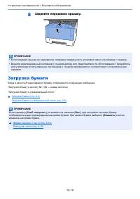 Страница 337