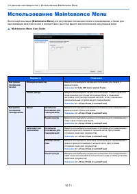 Страница 338
