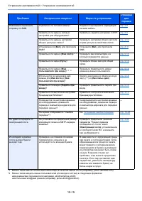 Страница 342