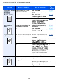 Страница 344
