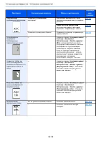 Страница 345