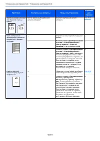 Страница 346