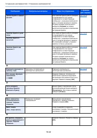 Страница 349