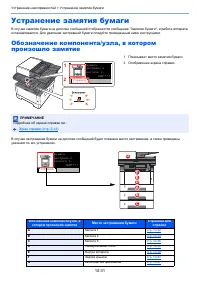 Страница 358