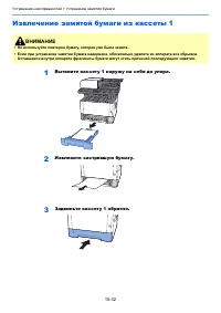 Страница 359