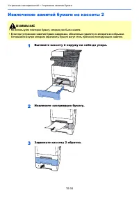 Страница 361