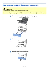 Страница 363