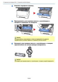 Страница 367