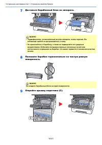 Страница 368