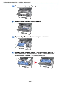 Страница 369