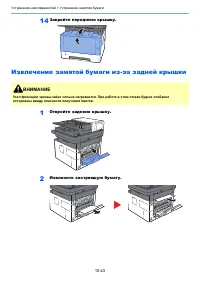 Страница 370