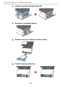 Страница 371
