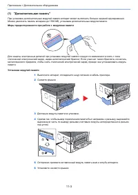 Страница 378
