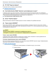 Страница 379