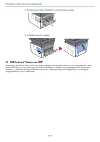 Страница 380