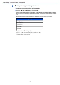 Страница 383