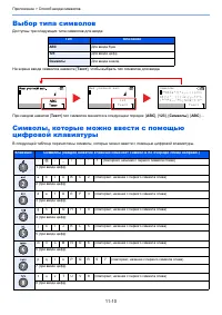 Страница 385