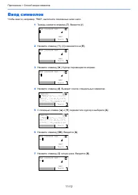 Страница 387