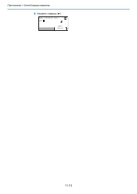 Страница 388