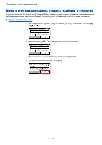 Страница 389