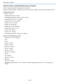 Страница 393