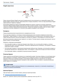 Страница 396