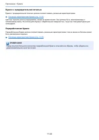 Страница 397