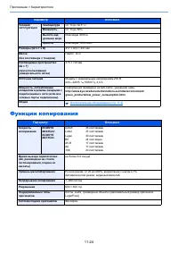 Страница 399