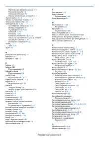 Страница 407