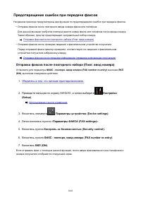 Страница 1003