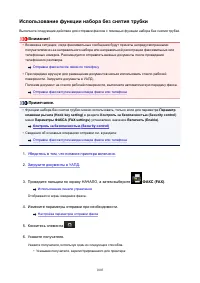 Страница 1005