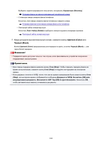 Страница 1006