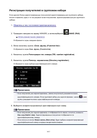 Страница 1013