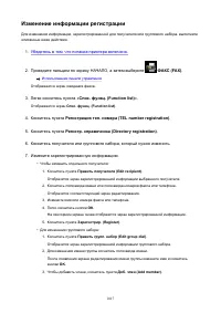 Страница 1017