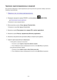 Страница 1019