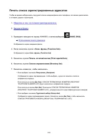 Страница 1020