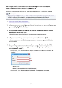 Страница 1026