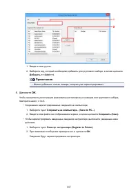 Страница 1027