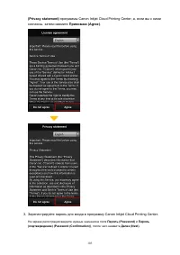 Страница 103