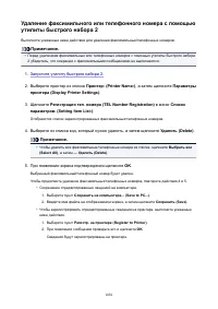 Страница 1030