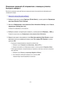 Страница 1031